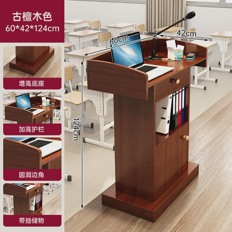 演讲台简易台木质培训小讲台桌室外迎宾台发言会议室接待台主持台