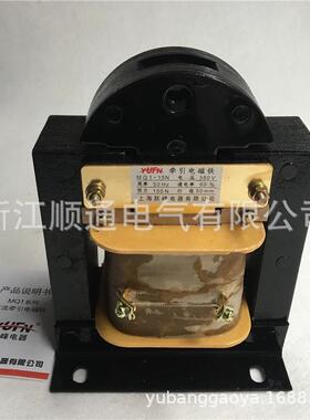 峰跃上海交流牵引电磁铁线圈mq1-514115n8n5n3n220/380v