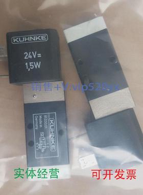 现货供应现货销售德国KUHNKE电磁阀81.030.01