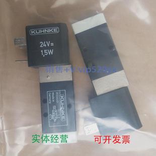 现货供应现货销售德国KUHNKE电磁阀81.030.01