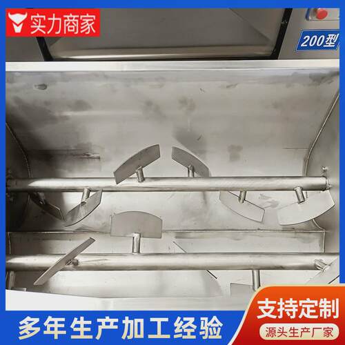 商用全自动大型拌馅机包子饺子拌机器机香肠丸子肉馅搅拌馅