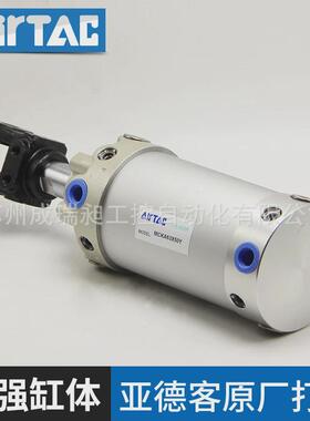 热销亚德客MCKA焊接夹紧气缸MCKA50X50X75X100X125X150X200SY-E