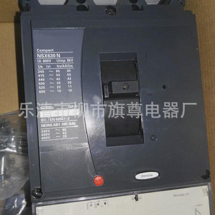 塑壳断路器销售空气开关nsc400s
