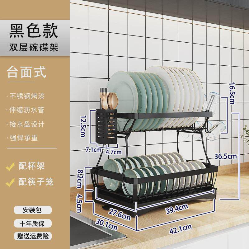 厨房沥水架多功能放碗筷盘子台面收纳架家用双层餐具不锈钢碗碟架