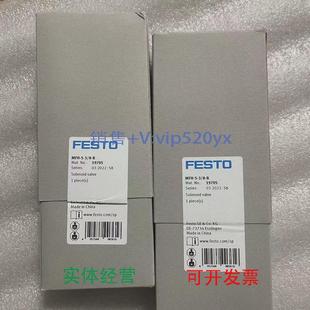 B19705197061970719708全新议价 现货供应festo电磁阀MFH