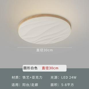 房间主卧室吸顶灯现代简约家用极简圆形客厅书房轻奢led北欧灯具