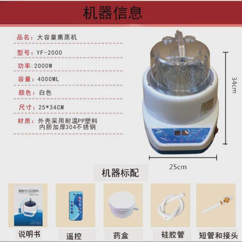 御箱熏蒸机桑拿浴沣加热防干烧桑拿蒸汽机家用熏蒸仪汗蒸机