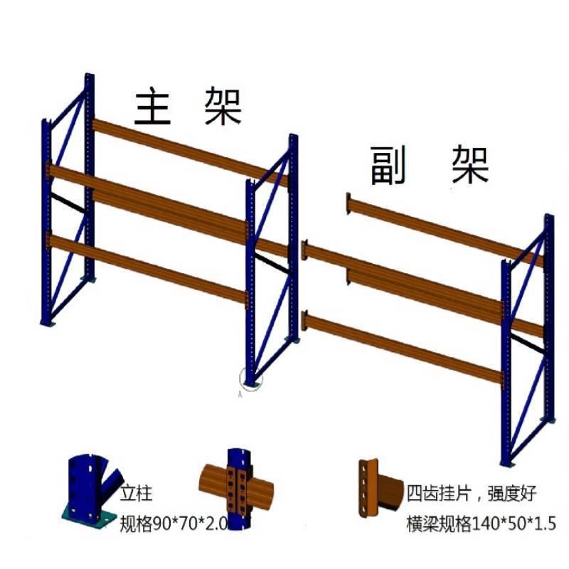 华阳重型仓储高位横梁式承重仓库货架加厚钢制横梁组合式货架厂家