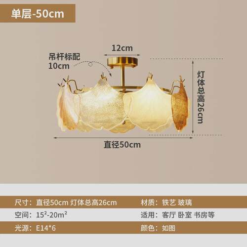奶油风卧室主灯法式轻奢贝壳水晶灯新款吸顶灯艺术大气简约现代