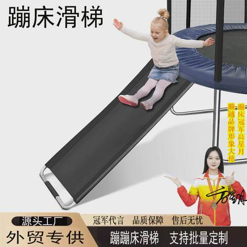 儿童蹦蹦床滑梯家用室内滑梯户外大型跳跳床小孩让宝宝爬上滑下滑