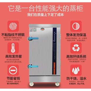 蒸饭柜商用家用小型蒸饭车燃气蒸馒头蒸包炉全自动电蒸箱220v