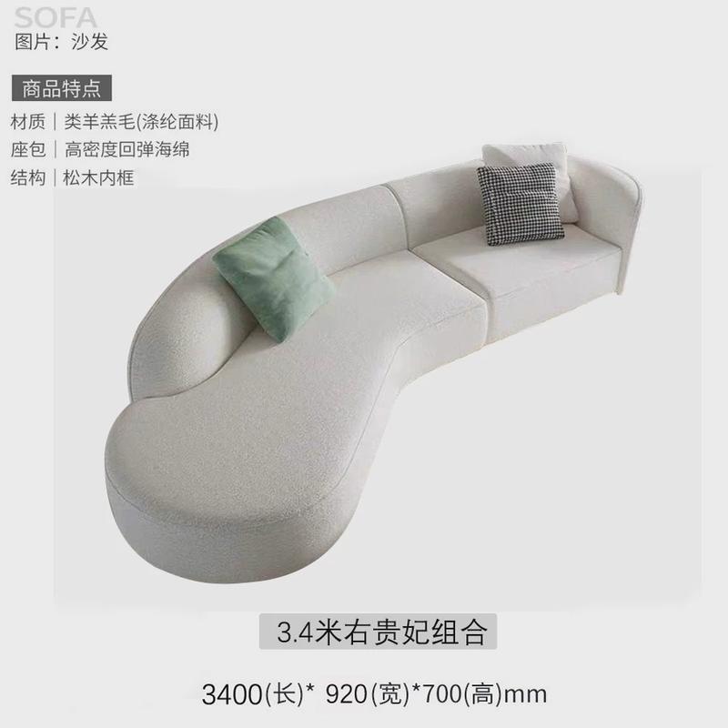 轻奢布艺沙发客厅家用科技布沙发弧形现代简约免拆洗组合转角沙发