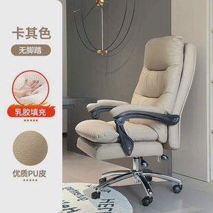 沙发椅子书桌电脑椅家用现代学习转椅 宿舍可躺舒适久坐电竞椅日式