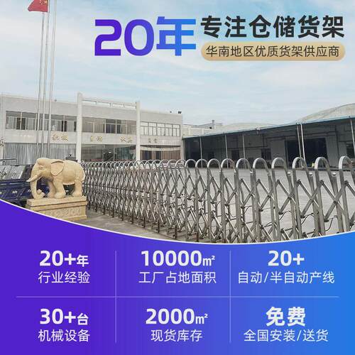 库房仓储货架多层加厚双深式托盘货架钢结构工业货架置物架