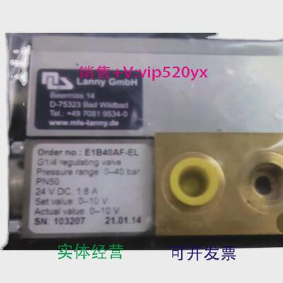 现货供应德国兰尼LANNY,高压比阀E1B20AZ---PN40.议价