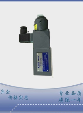 东京计器EPCG2-03/06/10-35/70/140/175/210-Y-L13比例电磁溢流阀
