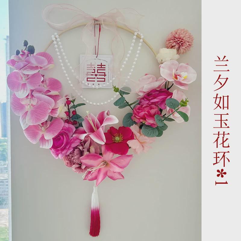 结婚房门喜字花环装饰挂件男方新房背景墙创意装扮婚房布置套装