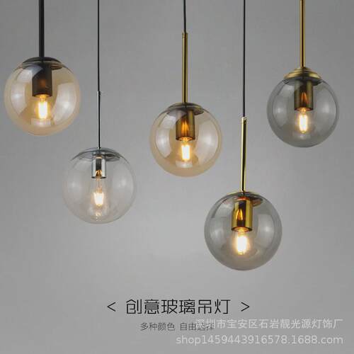 现代简约琥珀烟灰色圆球玻璃吊灯奶茶店吧台收银台餐桌照明创意灯