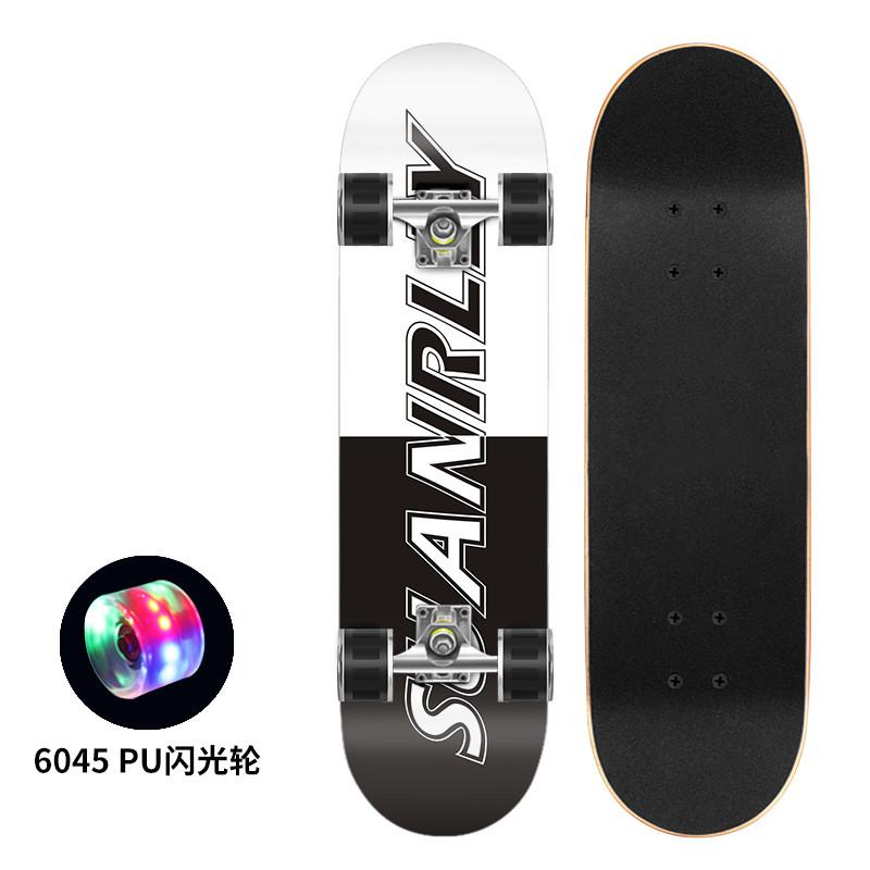 6045pu男女生四轮滑板专业刷街双翘滑板成人闪光青少年儿童滑板