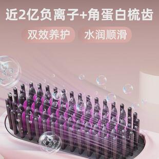 无线直发梳负离子护发专用神器家用直卷一体直发器卷发棒防烫 新款