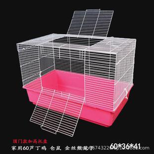 特大号60cm基础笼仓鼠笼金丝熊白狐笼子芦丁鸡笼子家用笼子大鼠超
