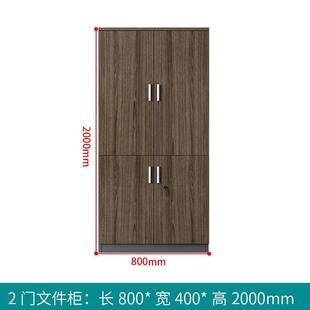 高档简约现代办公室储物落地柜档案柜子文件柜老板桌配套书柜