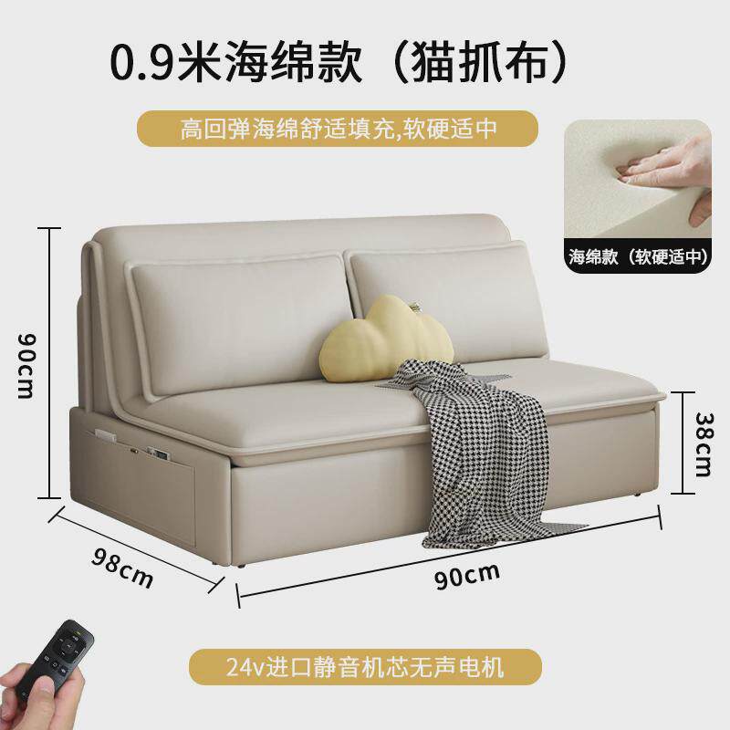 电动沙发床两用折叠多功能沙发客厅书房小户型单人推拉智能伸缩床