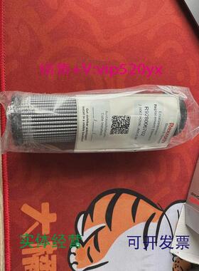 现货供应Rexroth滤芯R928006702全新议价