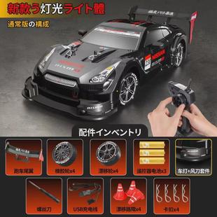 rc遥控车专业四驱漂移高速赛车全比例1：16充电竞速平跑汽车跨境
