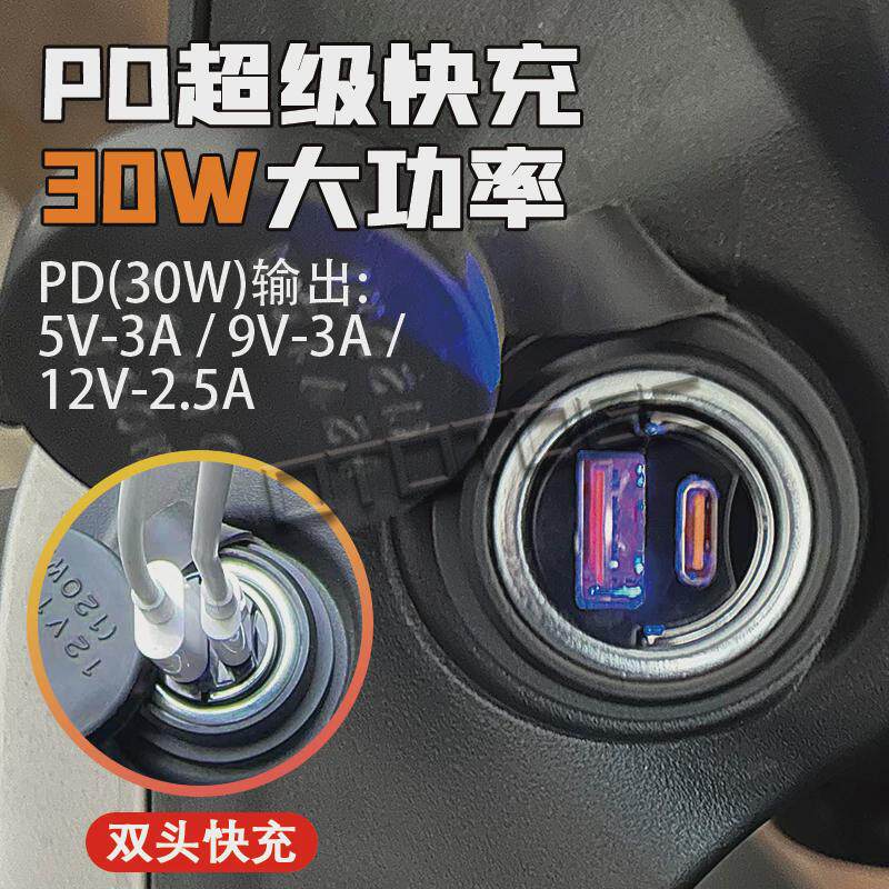 专用摩托车手机充电器usb充电凯越525X点烟器母座转换头车充超级