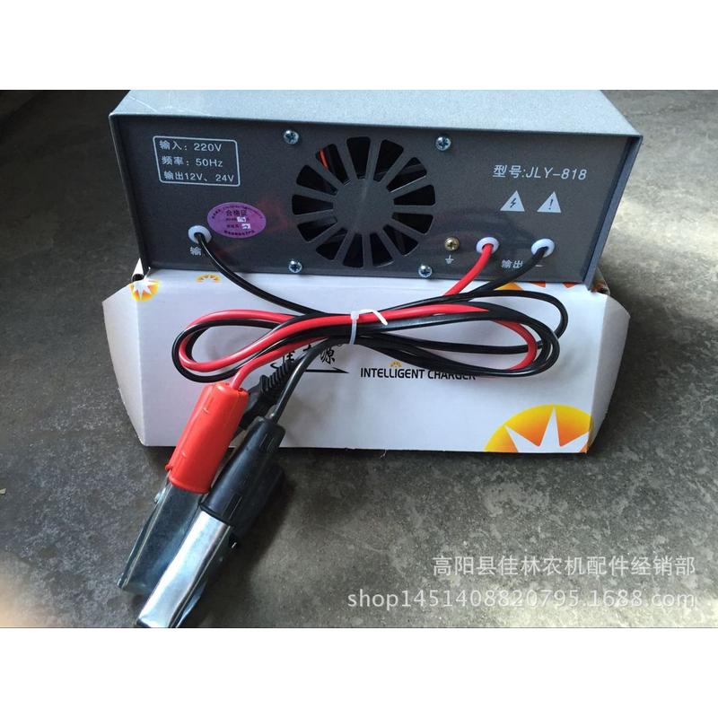 佳林农机配件批发12V24V全自动电子充电器506080