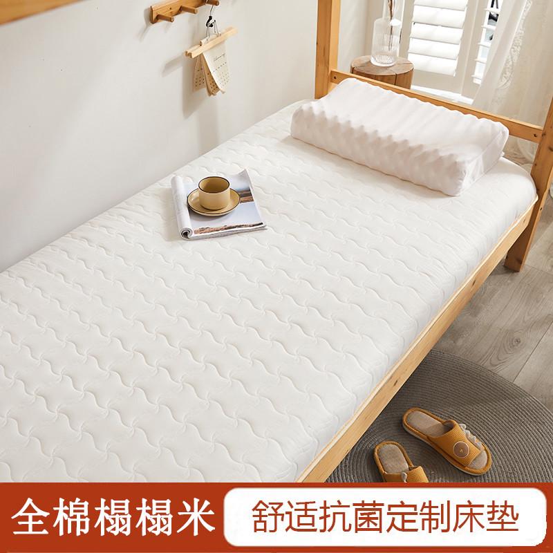 热销W1TR床垫学生宿舍70/75/80/85单人1米2宽1.1上下铺170软垫180