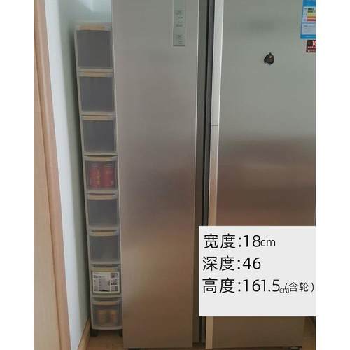 RI0T塑料夹缝柜18cm面宽多层组合抽屉式夹缝收纳柜卧室边柜窄长缝