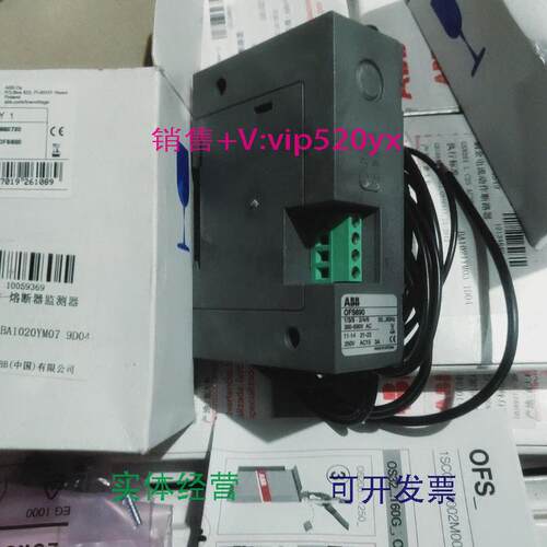 现货供应ABB熔断器监測器OFS690380-690V