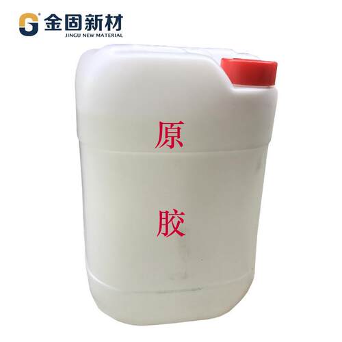 瞬间胶502桶装原胶丙烯酸白化氰基低乙酯20公斤大桶 金固胶水厂家