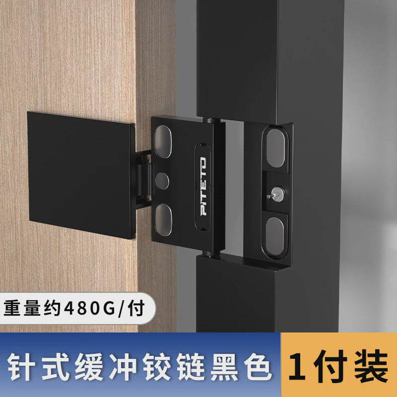 针式天地铰链重型大角度三维可调阻尼缓冲简约嵌入式液压配件隐形