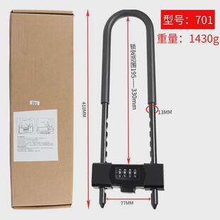 u型密码锁商铺玻璃门双开防盗推拉门锁门锁u形锁加长