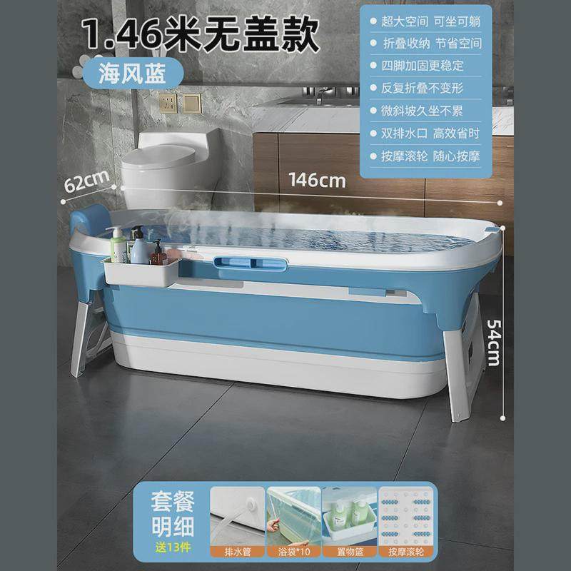 严选泡澡桶可折叠浴缸全身成人洗澡大号浴桶家用沐浴汗蒸大人澡盆,家庭/个人清洁工具,足浴盆/足浴桶,淘宝优惠券,粉丝福利购,淘宝优惠卷