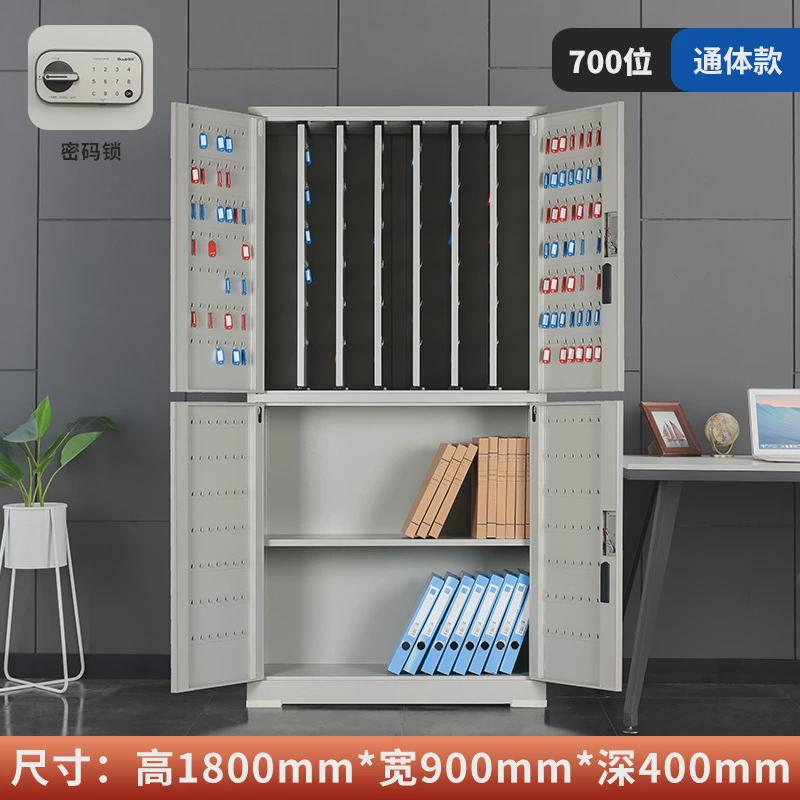 钥匙柜房产中介管理壁挂式汽车钥匙箱工地钥匙密码锁物业收纳柜子