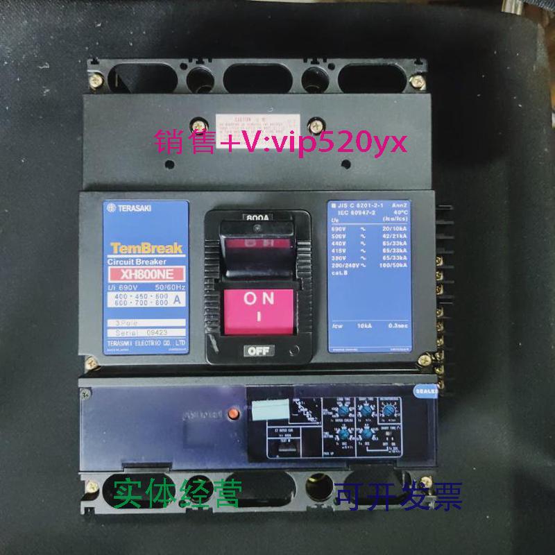 现货供应TERASAKIXH800NE400-800APM