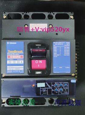 现货供应TERASAKIXH800NE400-800APM