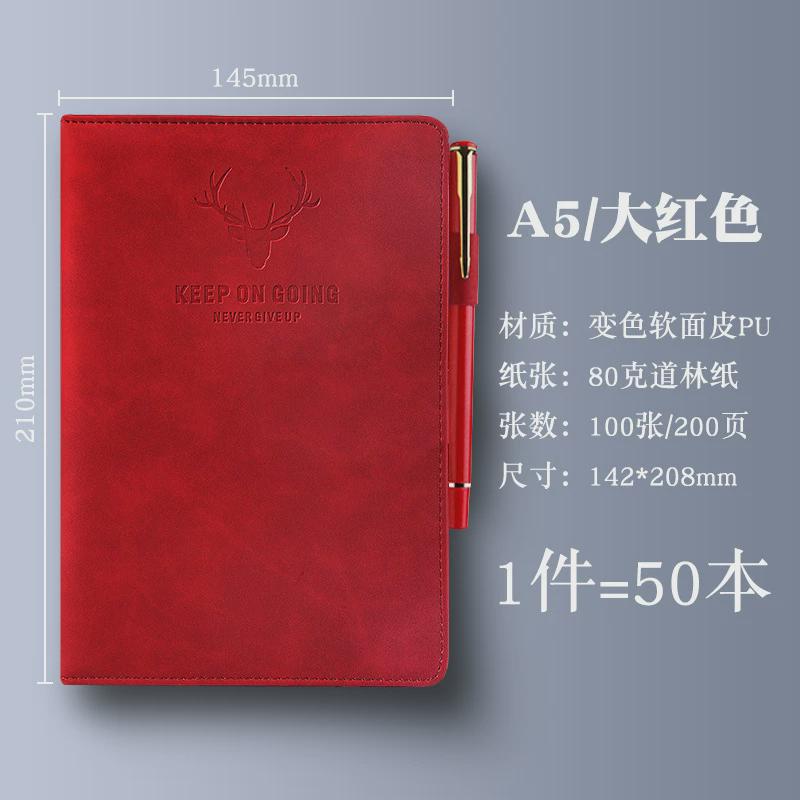 a5笔记本子可图商务会议记事本企业高档纪念礼品套装来印logo内页