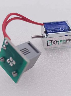 厂家直供u0520s-5.2a18定制推拉式电磁铁5v纺织机械零件制动框架