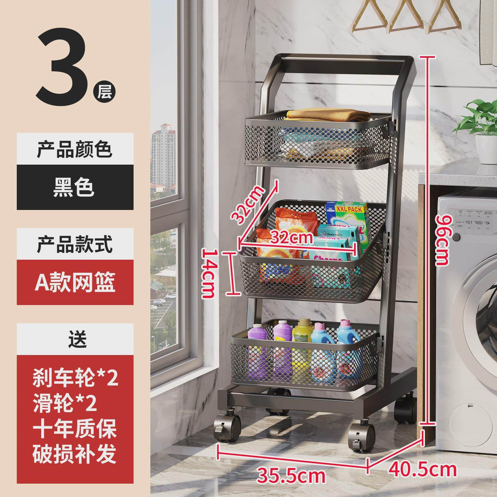 厨房蔬菜置物架收纳筐落地多层可移动水果菜篮子家用多功能小推车,商业/办公家具,置物架/陈列架/储物架/展示架,淘宝优惠券,粉丝福利购,淘宝优惠卷