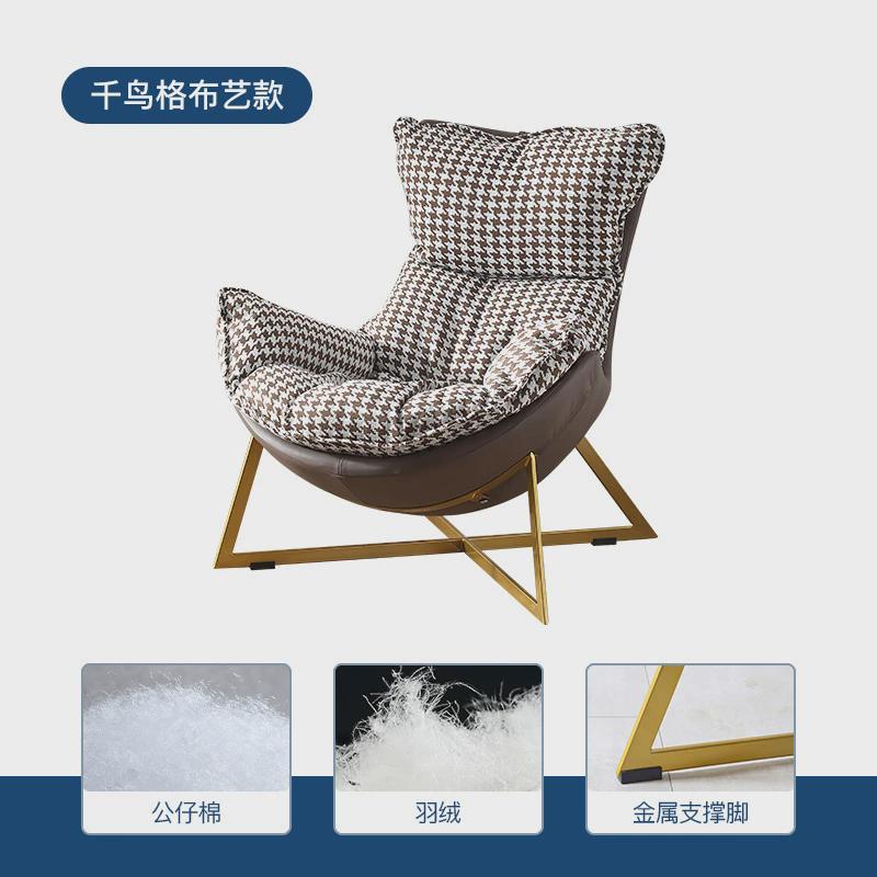 北欧单人沙发椅客厅阳台家用轻奢懒人沙发设计师极简网红休闲新款