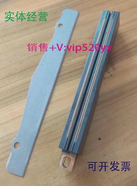 现货供应TetraPak热封刀片3518841AA3263735004739现货1110532-AK