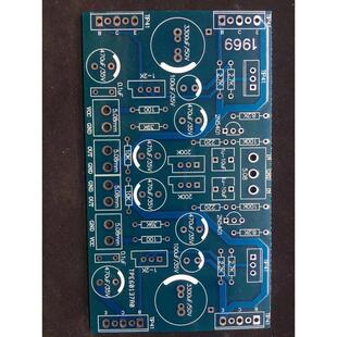 人声之王1969功放 HOOD小甲类功放 发烧功放板PCB