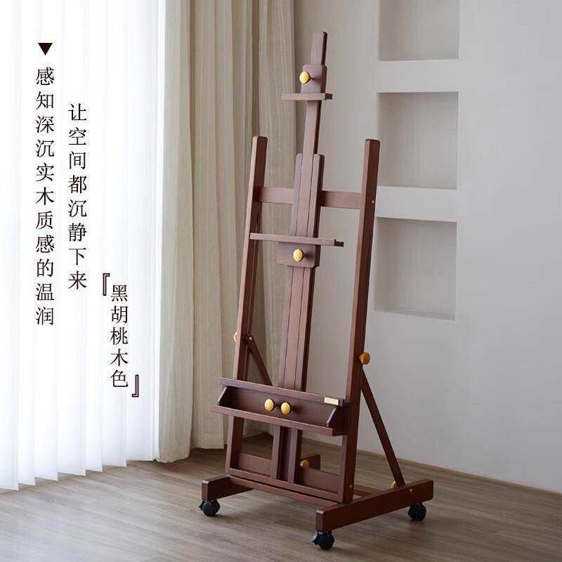 djar专业油画架画架美术生专用实木落地式复古素描水彩艺术家画板