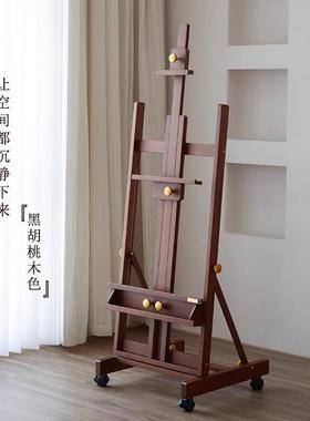 DJAR专业艺术家画架美术生专用实木落地式复古素描水彩油画架画板