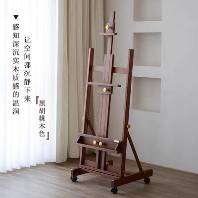 DJAR专业艺术家画架美术生专用实木落地式复古素描水彩油画架画板